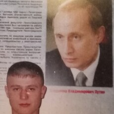 Фотография мужчины Андрюха, 39 лет из г. Череповец