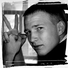 Фотография мужчины Артём, 33 года из г. Ульяновск