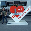 Даня, 33 года