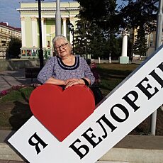 Фотография девушки Валентина, 68 лет из г. Белорецк