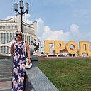 Милая, 50 лет