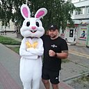 Макс, 44 года