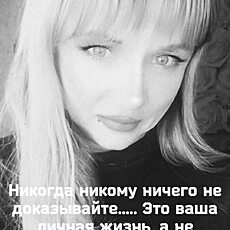 Фотография девушки Маша, 52 года из г. Ростов-на-Дону