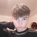 Удиви Меня, 21 год