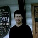 Александр, 33 года