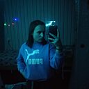 Аня, 21 год