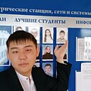 Аюша, 23 года