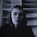 Александр, 19 лет