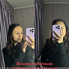 Фотография девушки Балнұр, 20 лет из г. Жезказган