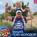 Игорь, 52 года