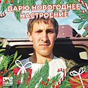 Владимир, 28 лет