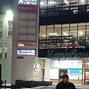 Игорь, 45 лет