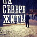 Александр, 26 лет