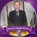 Алексей, 45 лет
