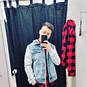 Дони, 23 года