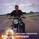 Олег, 44 года