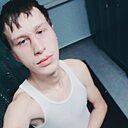 Александр, 23 года