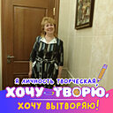 Света, 58 лет