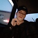 Санёк Котов, 23 года