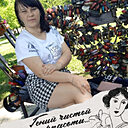 Оксанчик, 29 лет