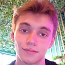 Влад, 20 лет