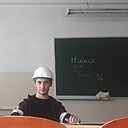 Макс, 24 года