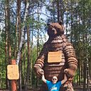 Эдуардыч, 44 года