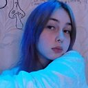 Полина, 19 лет