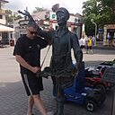 Дмитрий, 46 лет
