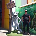 Александр, 44 года