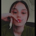 Екатерина, 19 лет