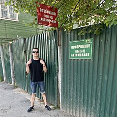 Фотография мужчины Сашок, 27 лет из г. Новогрудок