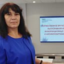 Татьяна, 48 лет