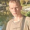 Женя Соколов, 20 лет