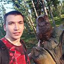 Никита, 26 лет
