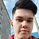Давид, 23 года