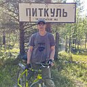 Серёшка, 52 года