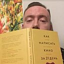 Дмитрий, 37 лет