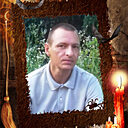 Лотерейный Билет, 44 года