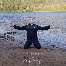 Фотография мужчины Евгений, 42 года из г. Алдан