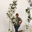 Любовь, 53 года