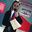 Anastasia, 26 лет