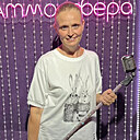 Ольга, 46 лет