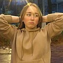 Ева, 20 лет