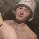 Дима, 20 лет