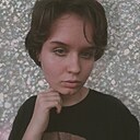 Екатерина, 21 год