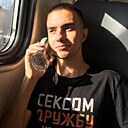 Сергей, 19 лет