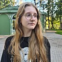 Анна, 19 лет