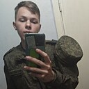 Максим, 23 года