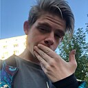 Дима, 21 год